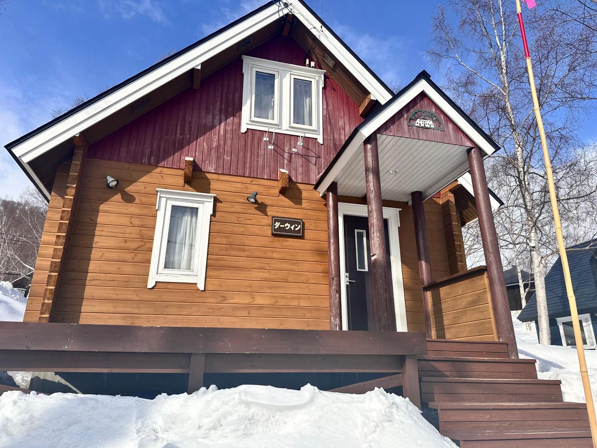 Niseko Izumikyo Villa Kutchan Eksteriør billede